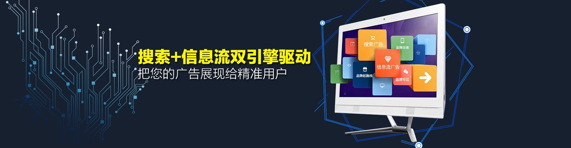 渭南信息流怎么做