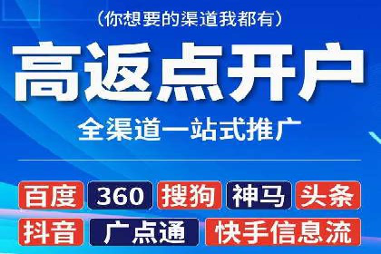 竞价托管sem案例揭秘：关键词策略的巧妙运用