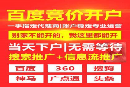 SEM代运营公司成功案例：提升品牌曝光率
