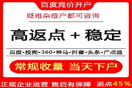 搜索引擎营销新趋势：SEM开户案例研究